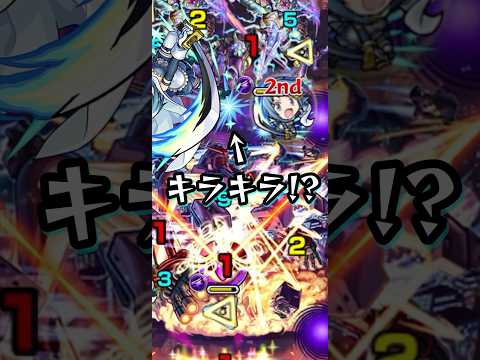 【ドゥー・ムラサメ】美樹さやか、キラキラを返せ！【モンスト ガンダム ジークアクスコラボ 超究極】