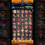 誰かアカウント買ってください🙇‍♀️5500円です#モンスト #モンスターストライク #アカウント販売 #shorts