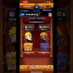 ｢モンスト｣天使の箱と悪魔の箱 2日目