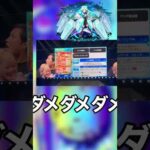 【モンスト】モンドリモンストニュースで大トリキャラの使ってみた動画流れた時のオタクの反応 #shorts