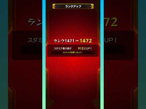 【モンスト】守護獣の森でランク上げ#shorts #モンスト #モンスターストライク