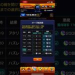 #モンスト #モンスト好きと繋がりたい #モンストニュース