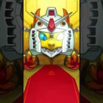 【モンスト】コラボ確定演出!!