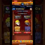 ｢モンスト｣天使の箱と悪魔の箱 5日目