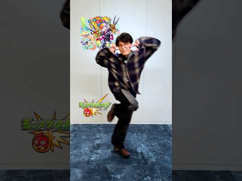 最後のほまれおんヤバすぎwww #pose #おすすめ #モンスト