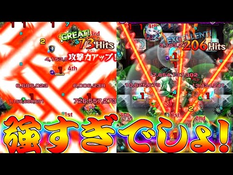 【モンスト】 最強の英雄現る！！あの激ムズクエストの難易度を破壊！！！