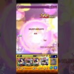 超究極シュウジクリア #モンスト #gquuuuuux #ガンダム#モンスターストライク #超究極#機動戦士ガンダム #モンストニュース #米津玄師