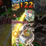 【シュウジ】さやか、出ます！【モンスト ガンダム ジークアクスコラボ 超究極】