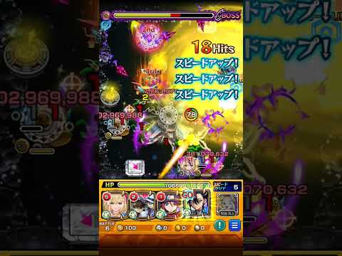 【モンスト】超究極！シュウジ･イトウ＆ガンダム ジークアクスコラボ  #モンスト #モンスターストライク