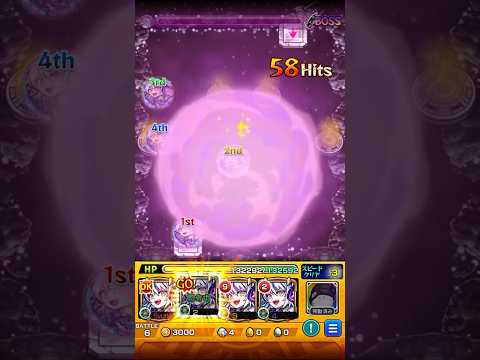 超究極シュウジ・イトウ 完全無課金編成【モンスト】 #Shorts