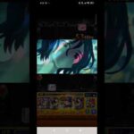 【モンスト】超究極-だから僕は…-撃破時特殊演出 #モンスト #モンスターストライク