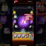 【モンスト】超究極シュウジ・イトウ&ガンダム(GQ)を自陣無課金MAV効果無しで攻略【超究極】