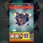 真面目にやらないモンスト #モンスト #ガンダム #shorts