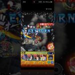 シュウジ・イトウ＆ガンダム（CG）使ってみた！ #モンスト #ジークアクスコラボ#ジークアクス