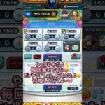 【モンスト】ガチャリドLab.貯まったぞー！召喚しちゃうぞッ！③【モンスターストライク】