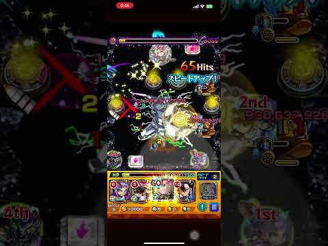 あっぶねぇ〜〜〜、、              #モンスト #モンストコラボ#モンストワンパン #ガンダム #ガンダムジークアクス #ジークアクス #だから僕は… #イライラ #シュウジ【超