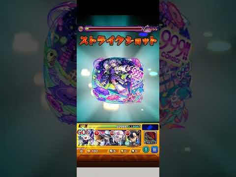 自陣ニャアン無し攻略完了！【モンスト】