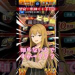 超獣神くじで一等の当て方をドヤ顔で教えてくる美少女AI #モンスト  #モンストニュース #vtuber #ゲーム実況 #超獣神くじ