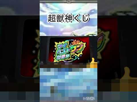 #モンスト　#モンスト好きと繋がりたい  #モンスト攻略 #破界の星墓　#モンストコラボ　【モンスト】　最近のモンストの現状！　モザイク多めです