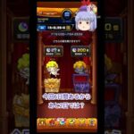 【モンスト】夢だけはある悪魔の箱開封【ゆっくり実況】