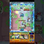 #モンスト　#破界の星墓  #モンスト攻略 #shorts #short     ネオの相方お待ちしております