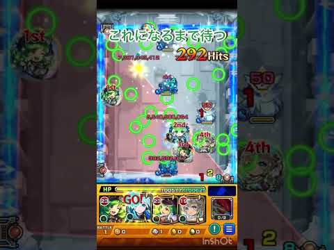 #モンスト　#破界の星墓  #モンスト攻略 #shorts #short     ネオの相方お待ちしております