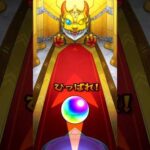 モンストのガチャ引いてみたらまさかの結果に…