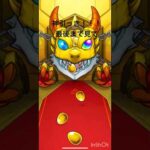 モンスト神引き！！最後まで見てね！　#shorts  #モンスト　#モンスターストライク  #ガチャ　#神引き