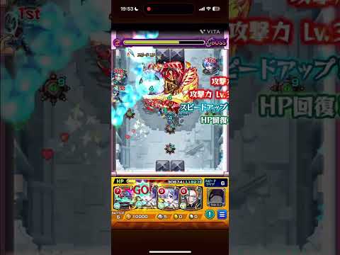 【モンスト】破界の星墓アヴァロンの星墓にレムが強すぎる！！#モンスト#破界の星墓 #リゼロコラボ