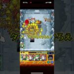 【モンスト】破界の星墓ティルナノーグの星墓を攻略！！#モンスト#破界の星墓