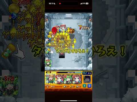 【モンスト】破界の星墓ティルナノーグの星墓を攻略！！#モンスト#破界の星墓