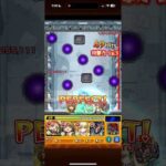 【モンスト】破界の星墓 アポカリプスの星墓 一手目固定打ち 超バラ解放あり #モンスト #モンスターストライク #破界の星墓 #攻略解説