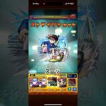 【モンスト】ギコギコはしません