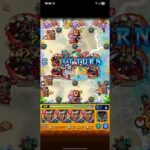 【モンスト】爽快！流れる物見櫓式滑り台 をクリア【涼里】 #モンスト