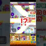 真面目にやらないモンスト #モンスト #shorts
