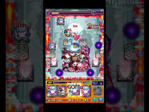 絶望グラデーション #shorts #モンスト