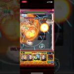 【モンスト】世界一カッケーハシビロコウ　破壊の星墓5 #モンスト #モンスターストライク #ワンパン #パチスロ #にゃんこ大戦争