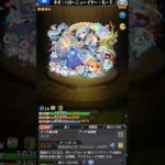 ネオのssボイス(全部)#shorts #モンスト #モンスターストライク #ゲーム #スマホゲーム #ボイス #キャラクター
