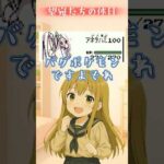 モンストよりポケモンだと気付いた美少女AIの3人組 #モンスト  #ポケモン #vtuber #ゲーム実況 #ポケポケ