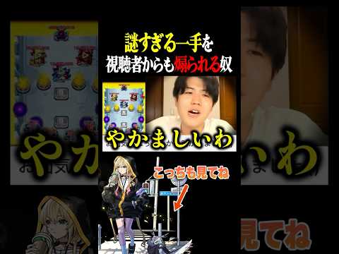 【モンスト】この雑魚処理むずくない？ #破界の星墓 #アアル #shorts