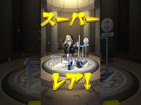 【モンスト】嬉しいけど怖いガチャ