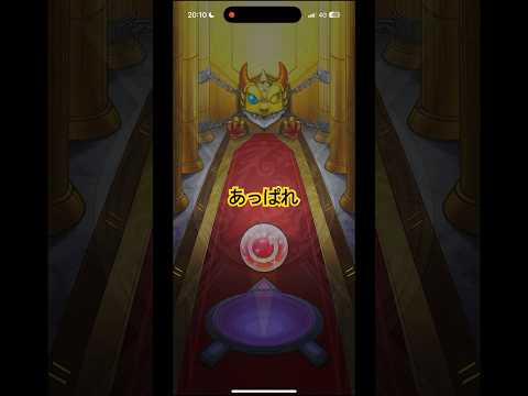 アゲインガチャinモンスト(｡･ω･｡)