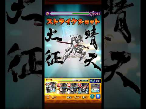 墓守のウェザエモン超究極攻略【モンスト】