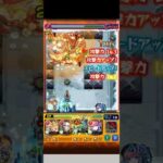 アヴァロンの星墓、1時間半かかったがワンパン！！【モンスト】