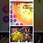 怪物彈珠💥香巴拉星墓🪦シャンバラの星墓🟢破界の星墓