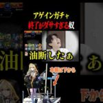 【アゲインガチャ】唐突すぎるラスト #モンスト #レギュラー #shorts