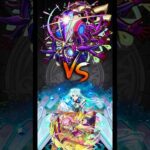 モンスト　轟絶アドゥブタ　ゲキネオ編成 #モンスト #モンスターストライク #ネオ #ショート