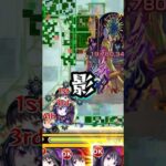 ほむ、適正【モンスト 超究極 ボンデラックス】