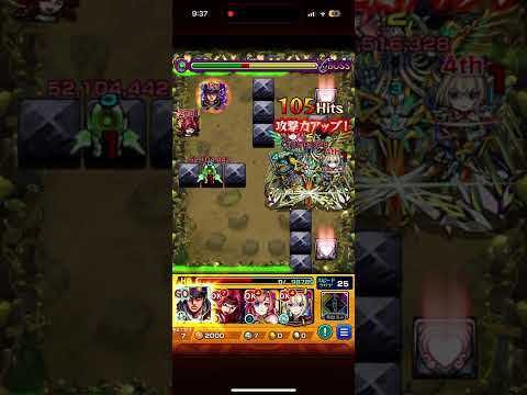 なんだよもおおおおお、またかよおおおおおお　#モンスト　#モンストワンパン