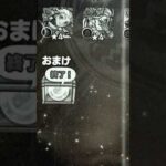 【#モンスト】『#昭和百年モンスト』#アゲインガチャ ああああい‼️